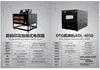 Digital Textile Printing or Digital Direct Printing DTG Direct-to-Garment